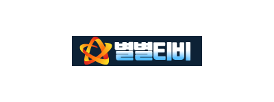 별별티비