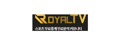 로얄티비