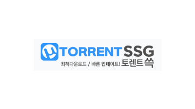 토렌트쓱