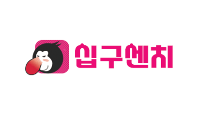 십구센치