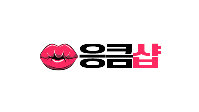 응큼샵