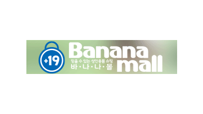 바나나몰