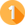 1위