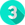 3위